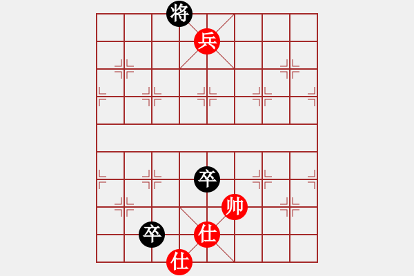 象棋棋譜圖片：象棋大魔王(9星)-和-shiga(地煞) - 步數(shù)：190 