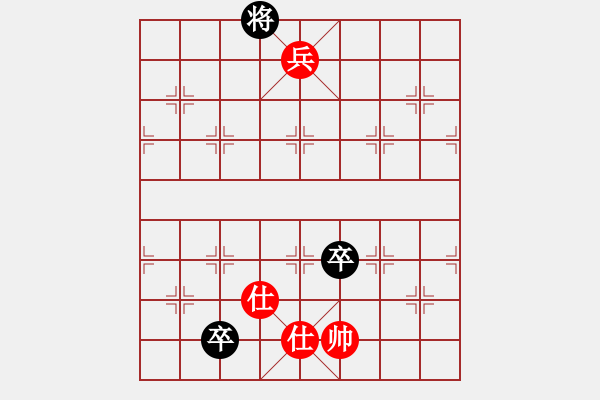 象棋棋譜圖片：象棋大魔王(9星)-和-shiga(地煞) - 步數(shù)：200 