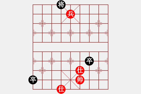 象棋棋譜圖片：象棋大魔王(9星)-和-shiga(地煞) - 步數(shù)：210 