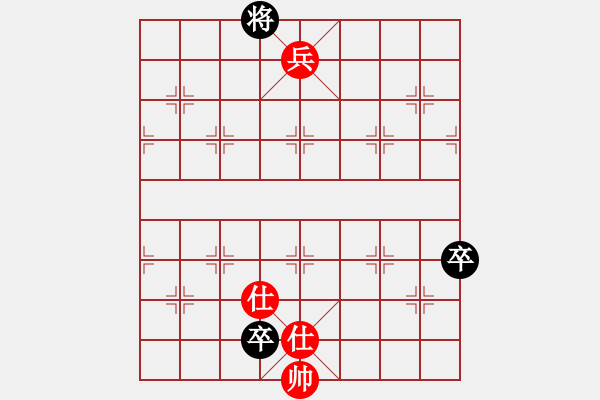 象棋棋譜圖片：象棋大魔王(9星)-和-shiga(地煞) - 步數(shù)：220 