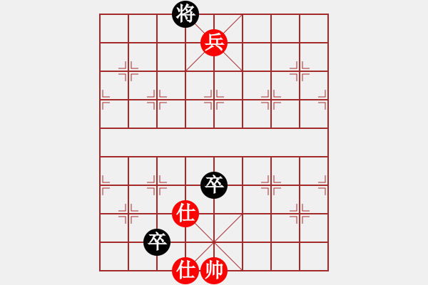 象棋棋譜圖片：象棋大魔王(9星)-和-shiga(地煞) - 步數(shù)：230 