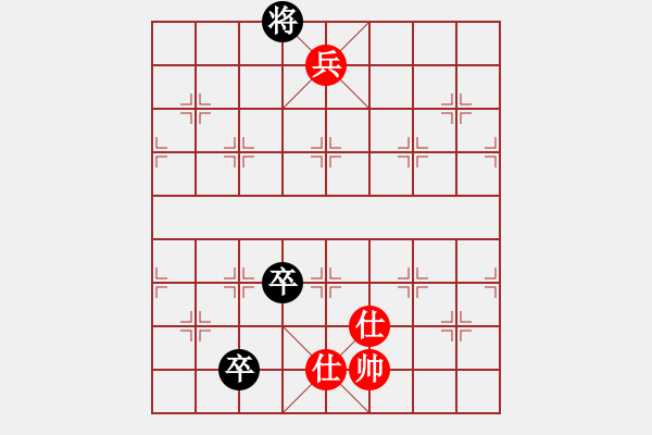 象棋棋譜圖片：象棋大魔王(9星)-和-shiga(地煞) - 步數(shù)：240 