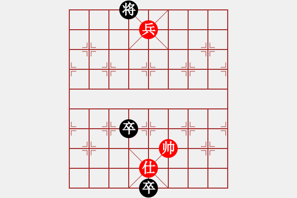 象棋棋譜圖片：象棋大魔王(9星)-和-shiga(地煞) - 步數(shù)：250 