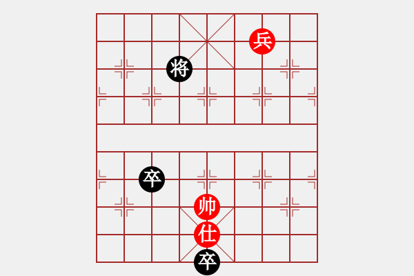 象棋棋譜圖片：象棋大魔王(9星)-和-shiga(地煞) - 步數(shù)：260 