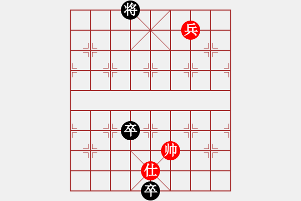 象棋棋譜圖片：象棋大魔王(9星)-和-shiga(地煞) - 步數(shù)：270 