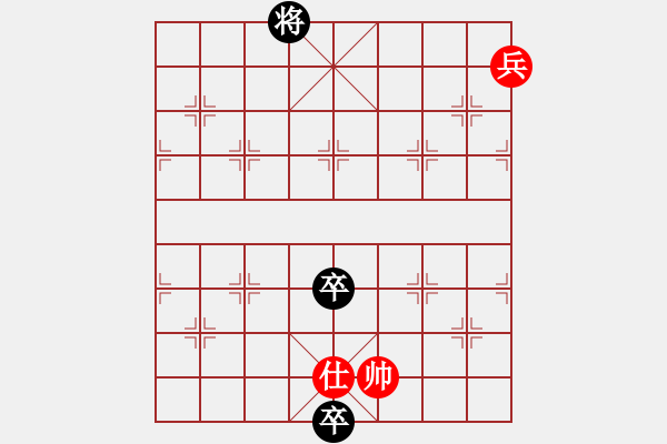 象棋棋譜圖片：象棋大魔王(9星)-和-shiga(地煞) - 步數(shù)：280 