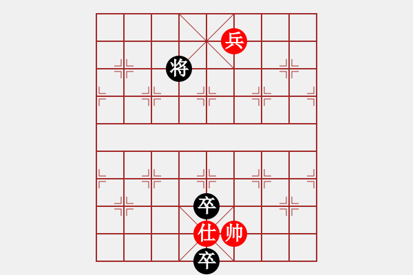 象棋棋譜圖片：象棋大魔王(9星)-和-shiga(地煞) - 步數(shù)：290 