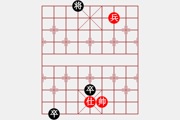 象棋棋譜圖片：象棋大魔王(9星)-和-shiga(地煞) - 步數(shù)：300 