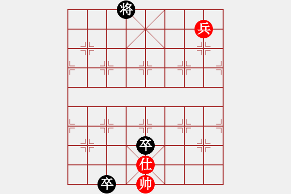 象棋棋譜圖片：象棋大魔王(9星)-和-shiga(地煞) - 步數(shù)：310 