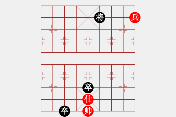 象棋棋譜圖片：象棋大魔王(9星)-和-shiga(地煞) - 步數(shù)：320 