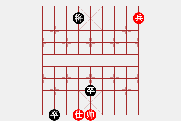 象棋棋譜圖片：象棋大魔王(9星)-和-shiga(地煞) - 步數(shù)：330 