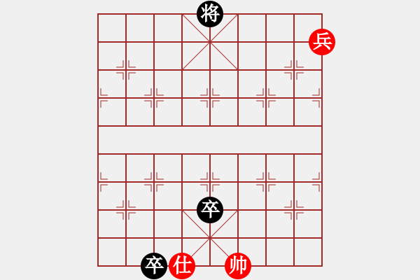 象棋棋譜圖片：象棋大魔王(9星)-和-shiga(地煞) - 步數(shù)：340 