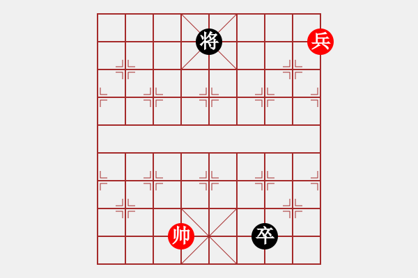 象棋棋譜圖片：象棋大魔王(9星)-和-shiga(地煞) - 步數(shù)：350 