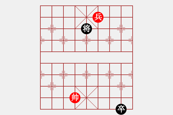 象棋棋譜圖片：象棋大魔王(9星)-和-shiga(地煞) - 步數(shù)：360 