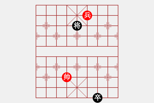 象棋棋譜圖片：象棋大魔王(9星)-和-shiga(地煞) - 步數(shù)：370 