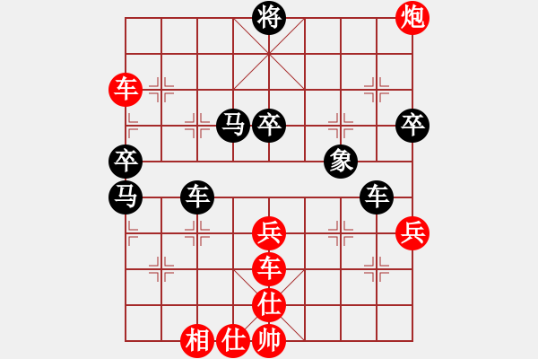 象棋棋譜圖片：象棋大魔王(9星)-和-shiga(地煞) - 步數(shù)：70 