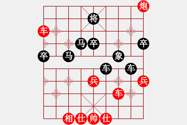 象棋棋譜圖片：象棋大魔王(9星)-和-shiga(地煞) - 步數(shù)：80 