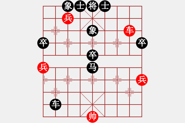 象棋棋譜圖片：吉打 顏增智 負 吉隆坡 何榮耀 - 步數(shù)：120 