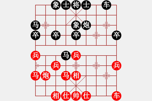 象棋棋谱图片：吉打 颜增智 负 吉隆坡 何荣耀 - 步数：30 