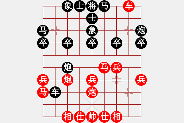 象棋棋譜圖片：bbboy002[紅] -VS- lpoiuyt1234[黑] - 步數(shù)：30 