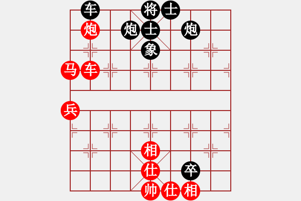 象棋棋譜圖片：第07輪 第05臺 柳州 闞淳斐 先負(fù) 廣東 蔡佑廣 - 步數(shù)：110 