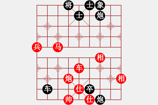 象棋棋譜圖片：第07輪 第05臺 柳州 闞淳斐 先負(fù) 廣東 蔡佑廣 - 步數(shù)：146 