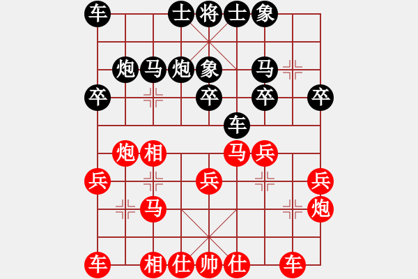 象棋棋谱图片：第07轮 第05台 柳州 阚淳斐 先负 广东 蔡佑广 - 步数：20 