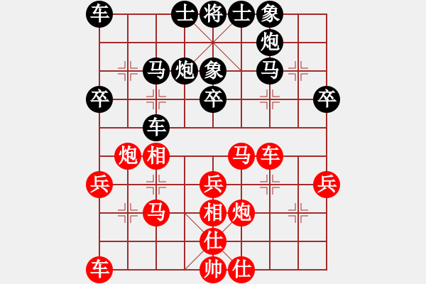 象棋棋谱图片：第07轮 第05台 柳州 阚淳斐 先负 广东 蔡佑广 - 步数：30 