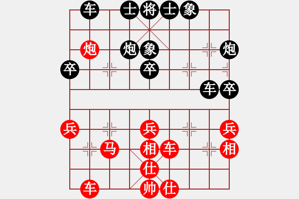 象棋棋谱图片：第07轮 第05台 柳州 阚淳斐 先负 广东 蔡佑广 - 步数：70 