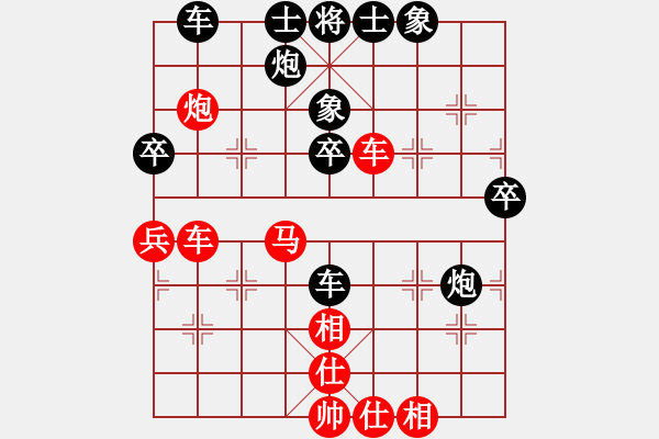 象棋棋谱图片：第07轮 第05台 柳州 阚淳斐 先负 广东 蔡佑广 - 步数：80 