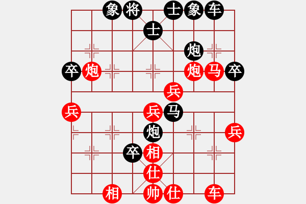 象棋棋譜圖片：中炮進三兵對左炮封車轉列炮 紅左邊馬  越南 郭英秀 負 新加坡 黃毅鴻 - 步數(shù)：50 