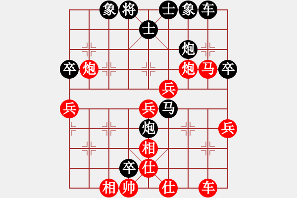 象棋棋譜圖片：中炮進三兵對左炮封車轉列炮 紅左邊馬  越南 郭英秀 負 新加坡 黃毅鴻 - 步數(shù)：52 