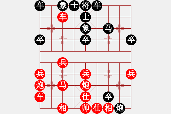 象棋棋譜圖片：黑后手左馬盤河棄炮飛刀 - 步數(shù)：30 