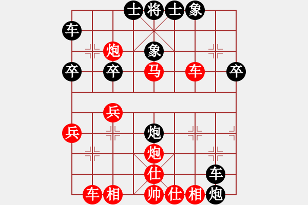 象棋棋譜圖片：紅蘋果公司(6級(jí))-勝-雷厲風(fēng)行(8級(jí)) - 步數(shù)：30 