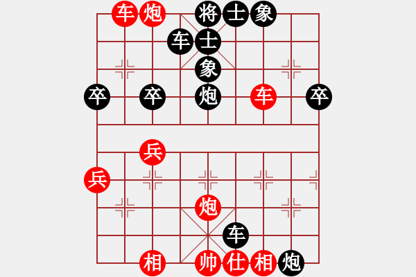 象棋棋譜圖片：紅蘋果公司(6級(jí))-勝-雷厲風(fēng)行(8級(jí)) - 步數(shù)：40 