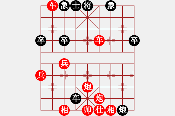 象棋棋譜圖片：紅蘋果公司(6級(jí))-勝-雷厲風(fēng)行(8級(jí)) - 步數(shù)：47 