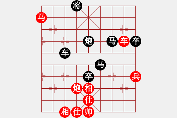 象棋棋谱图片：黄雨烟(9段)-负-燕铁衣(8段) - 步数：100 