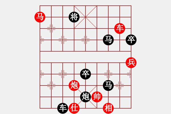 象棋棋谱图片：黄雨烟(9段)-负-燕铁衣(8段) - 步数：110 