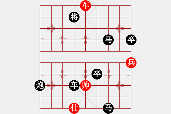 象棋棋譜圖片：黃雨煙(9段)-負-燕鐵衣(8段) - 步數(shù)：140 