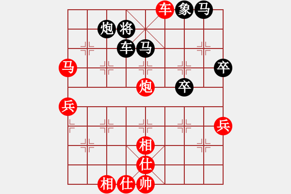 象棋棋谱图片：黄雨烟(9段)-负-燕铁衣(8段) - 步数：70 