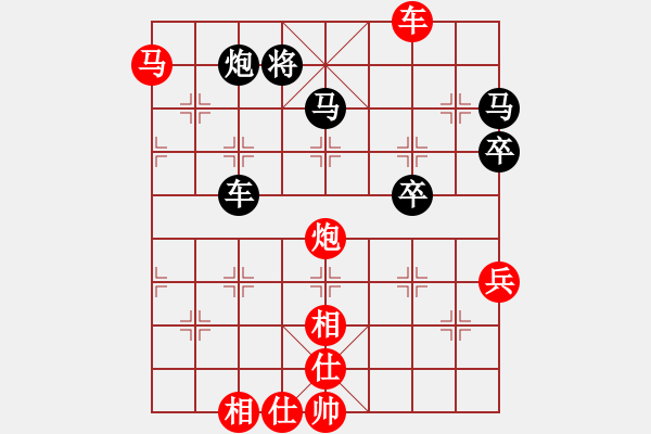 象棋棋谱图片：黄雨烟(9段)-负-燕铁衣(8段) - 步数：80 