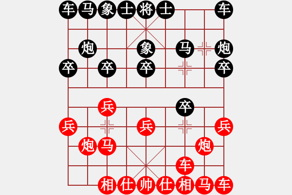 象棋棋譜圖片：花小平先勝吳書清-對兵局 - 步數(shù)：10 