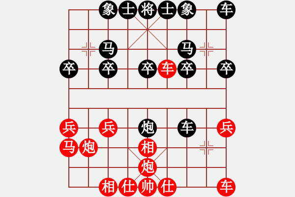 象棋棋譜圖片：錯(cuò)其壓馬過(guò)河炮10炮五進(jìn)四 - 步數(shù)：20 