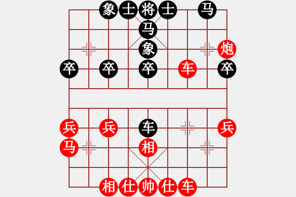 象棋棋譜圖片：錯(cuò)其壓馬過(guò)河炮10炮五進(jìn)四 - 步數(shù)：30 