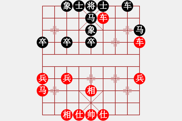 象棋棋譜圖片：錯(cuò)其壓馬過(guò)河炮10炮五進(jìn)四 - 步數(shù)：40 