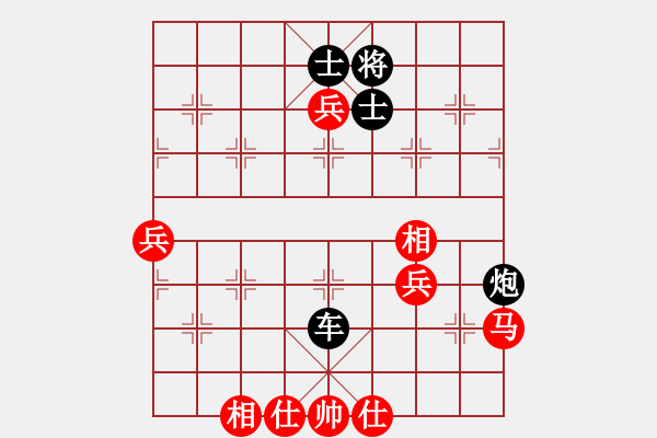 象棋棋譜圖片：七8 河北孫勇宏先勝張家港何海東 - 步數(shù)：90 