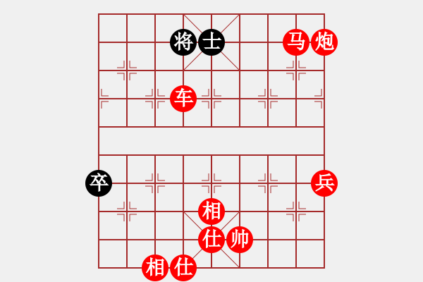 象棋棋譜圖片：夜雨聲煩[805639082] -VS- 煒煒[80623679] - 步數(shù)：105 