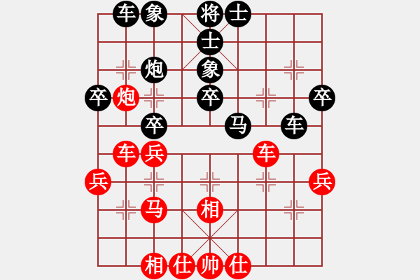 象棋棋譜圖片：夜雨聲煩[805639082] -VS- 煒煒[80623679] - 步數(shù)：30 