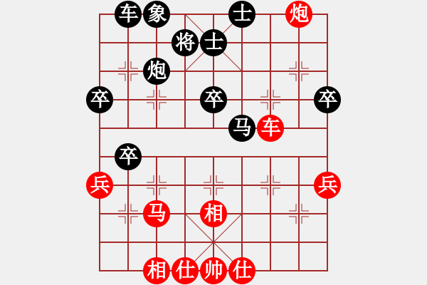 象棋棋譜圖片：夜雨聲煩[805639082] -VS- 煒煒[80623679] - 步數(shù)：40 