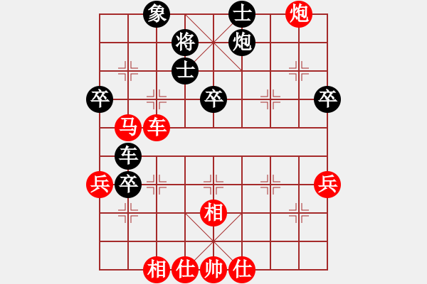 象棋棋譜圖片：夜雨聲煩[805639082] -VS- 煒煒[80623679] - 步數(shù)：50 